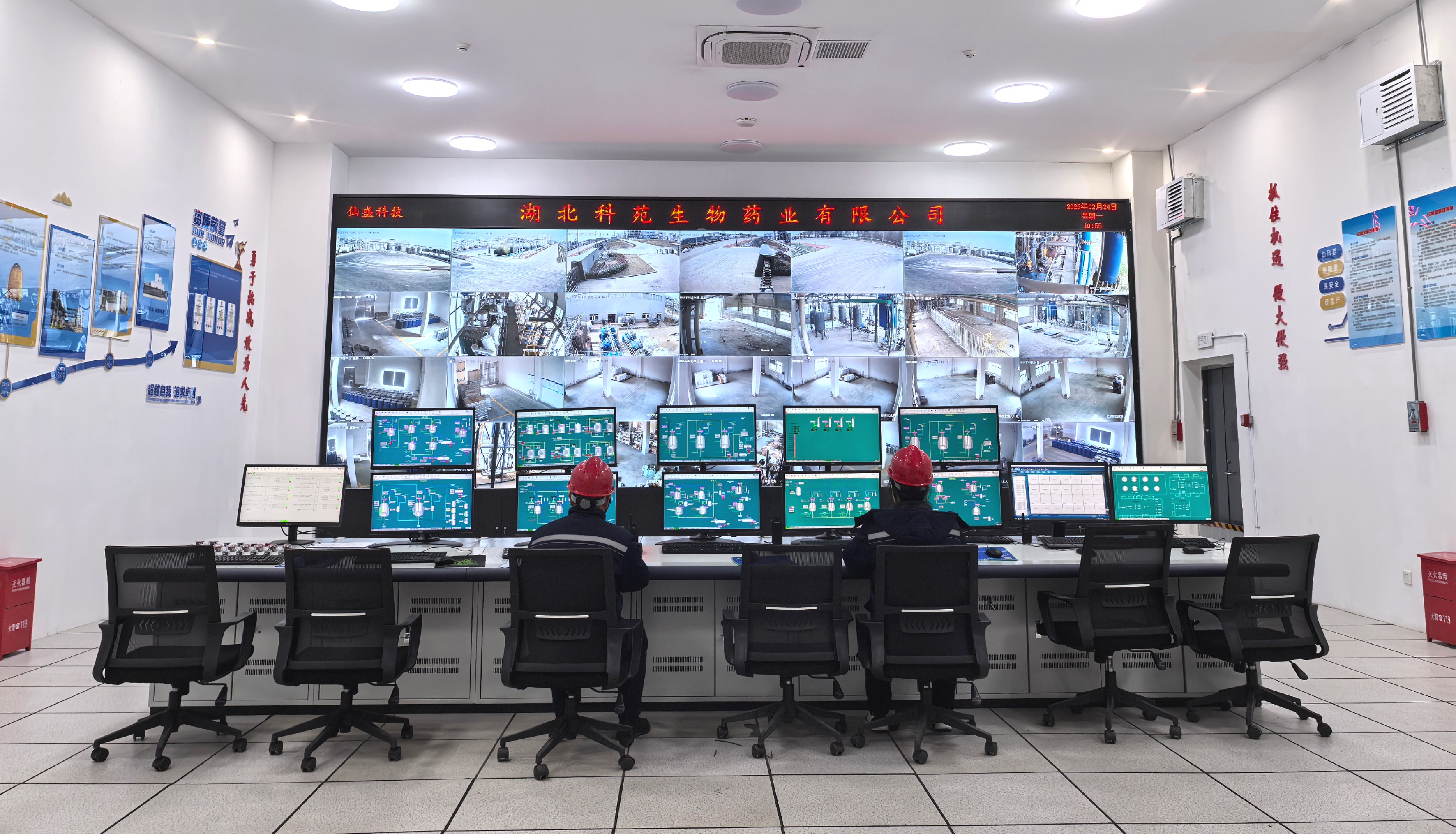 厂区安全控制室