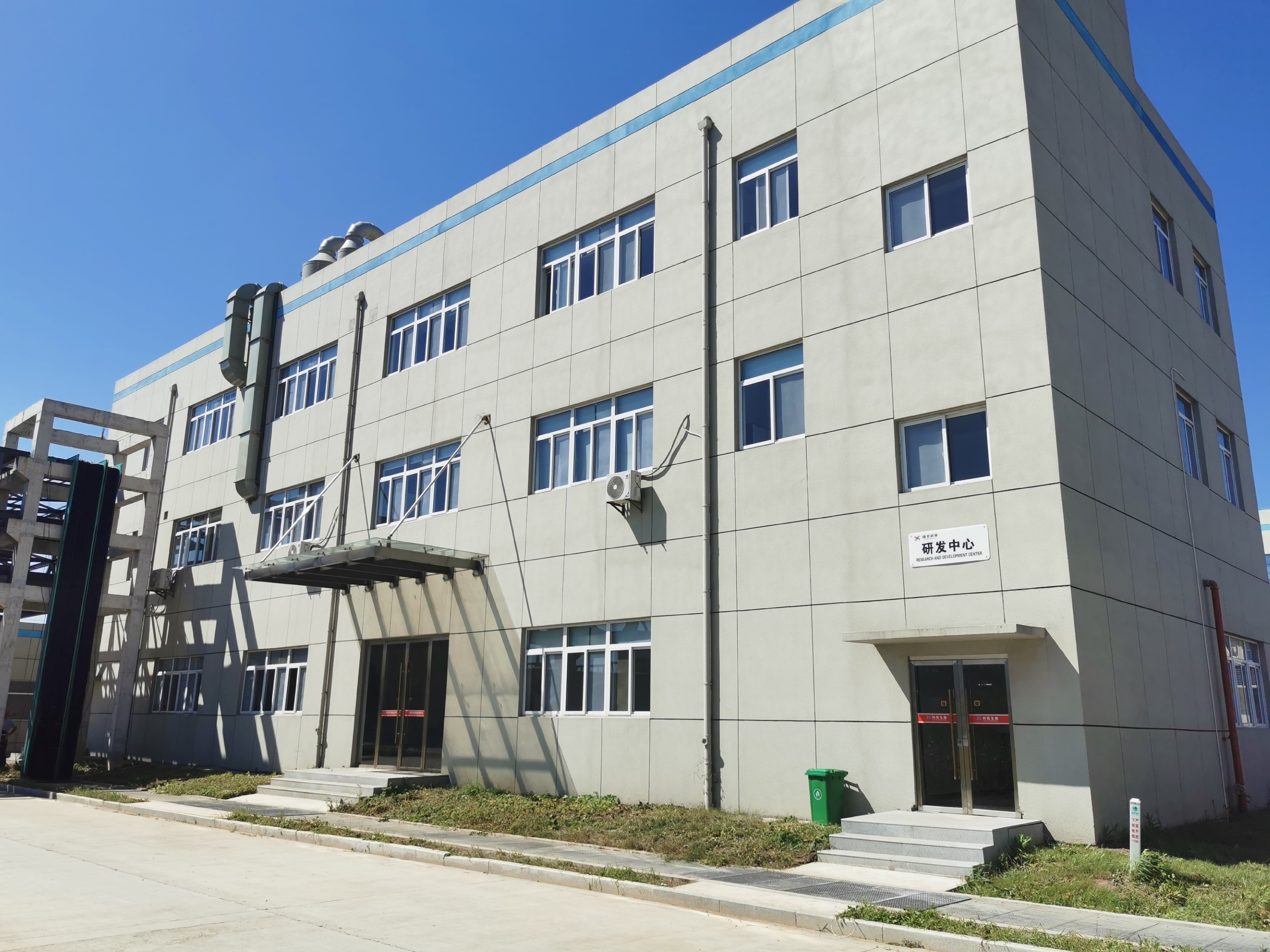 质检研发中心