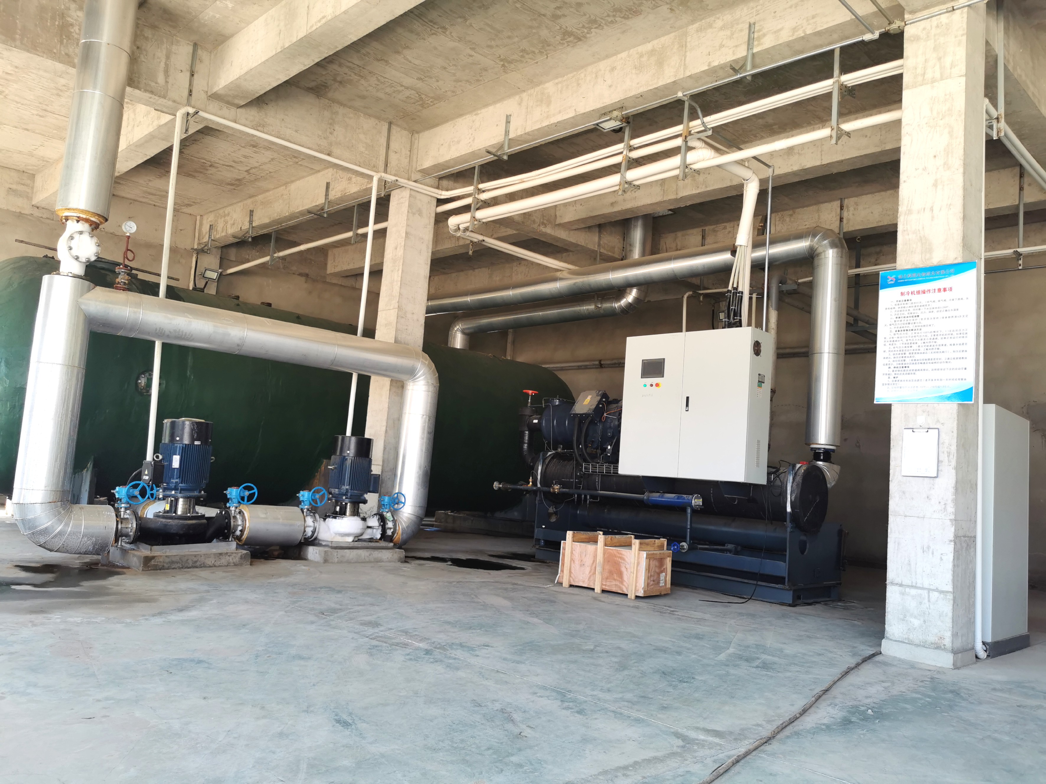 公用工程配套设施